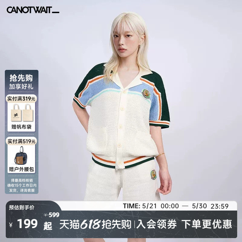 陈伟霆套装CANOTWAIT_加菲猫家族联名针织POLO领开衫短袖抽绳短裤