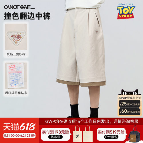陈伟霆短裤CNW迪士尼玩具总动员系列美式复古中短裤夏季户外舒适