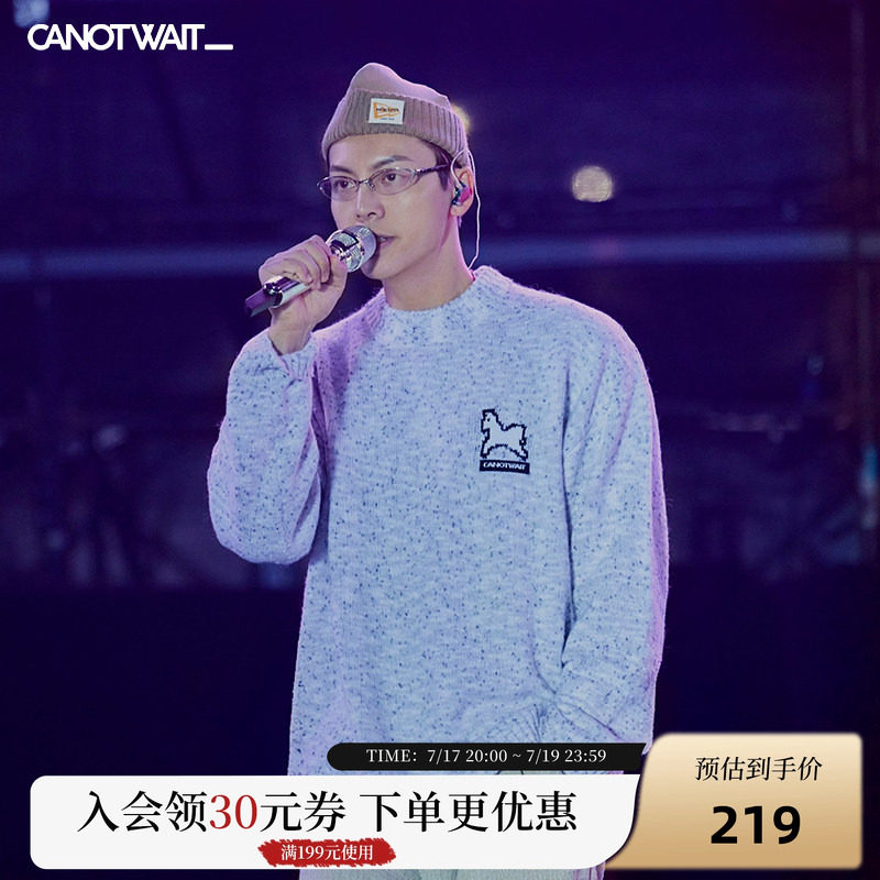 【马年新衣】CANOTWAIT陈伟霆彩色星空小马圆领针织衫毛衣男女冬