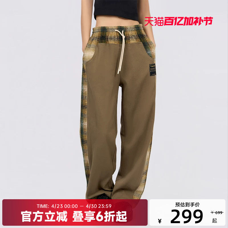 CANOTWAIT 渐变格纹拼接休闲长裤男女款直筒宽松通勤百搭下装秋冬