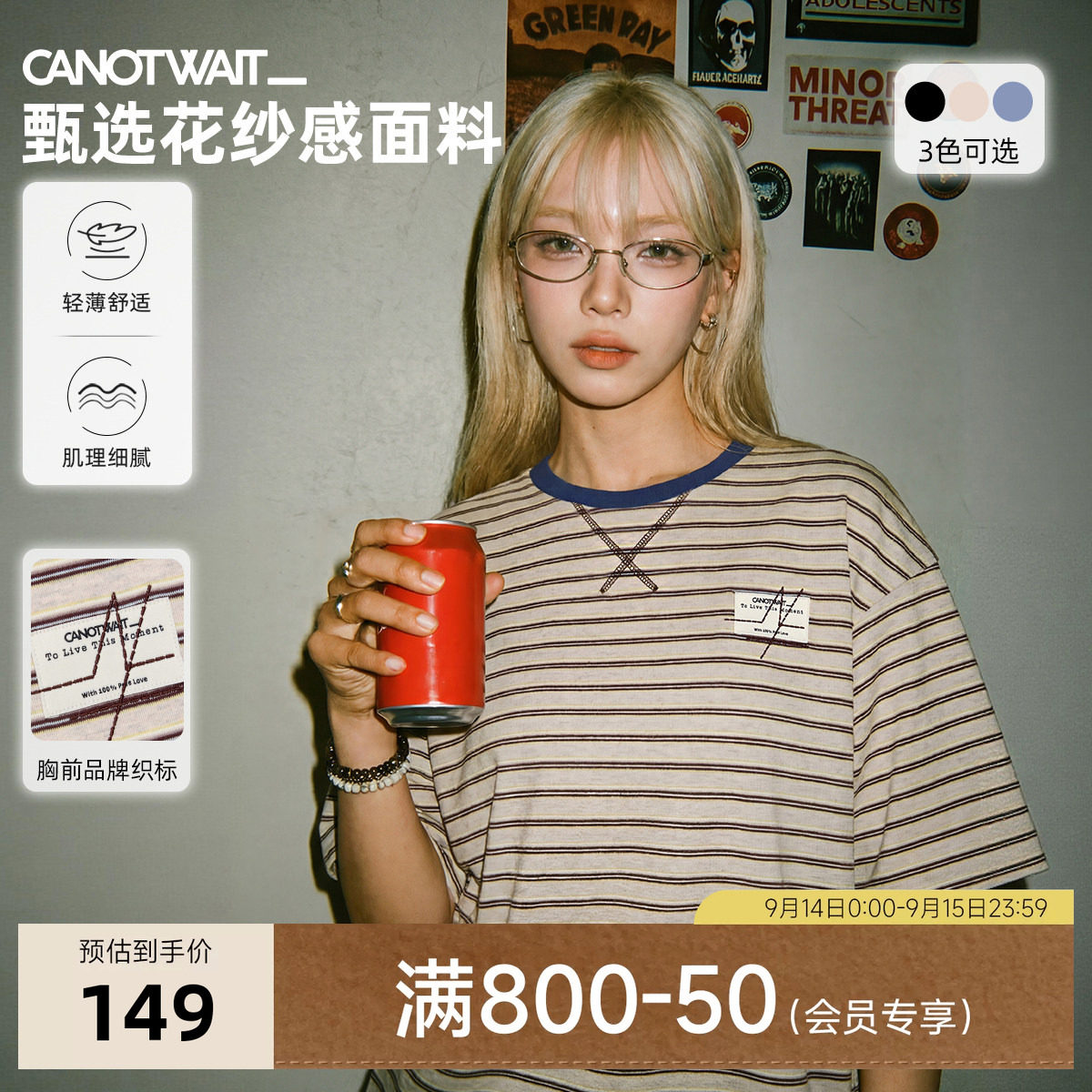陈伟霆同款CANOTWAIT男士短袖T恤图片