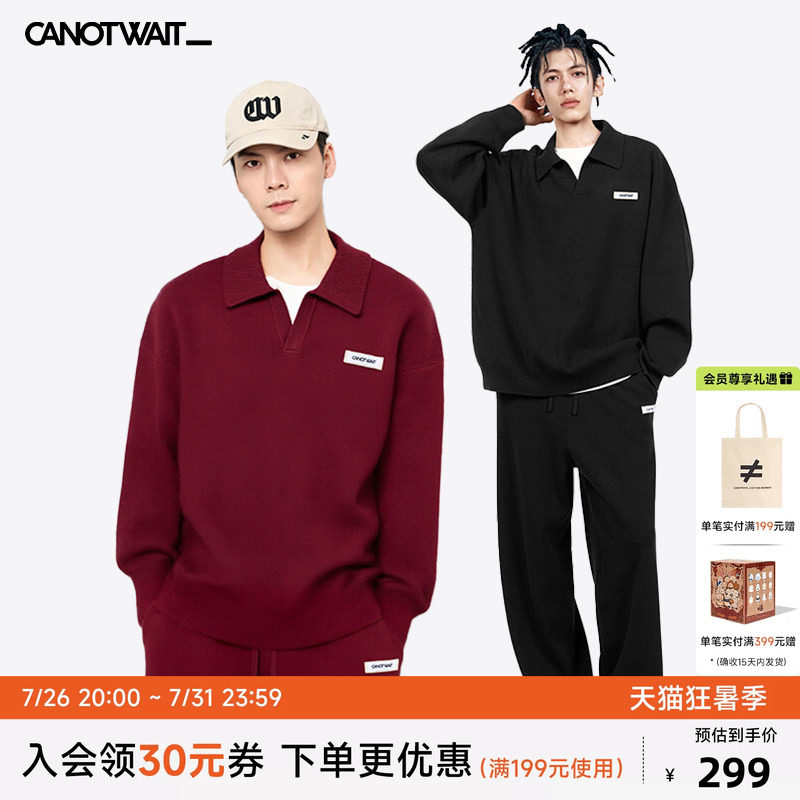 【新品套装】CANOTWAIT athome系列经典LOGO毛衣休闲套装男女冬季