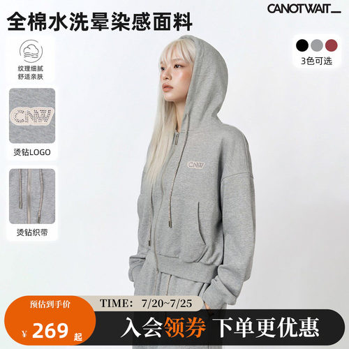 陈伟霆同款套装CANOTWAIT_烫钻LOGO连帽拉链卫衣套装春季全棉休闲