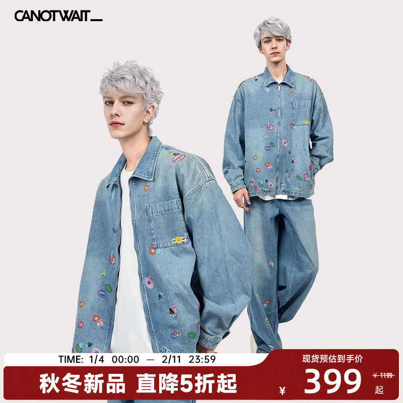 陈伟霆CANOTWAIT水果标签印花牛仔夹克外套牛仔裤秋季休闲套装男,男装,其他套装,淘宝优惠券,粉丝福利购,淘宝优惠卷