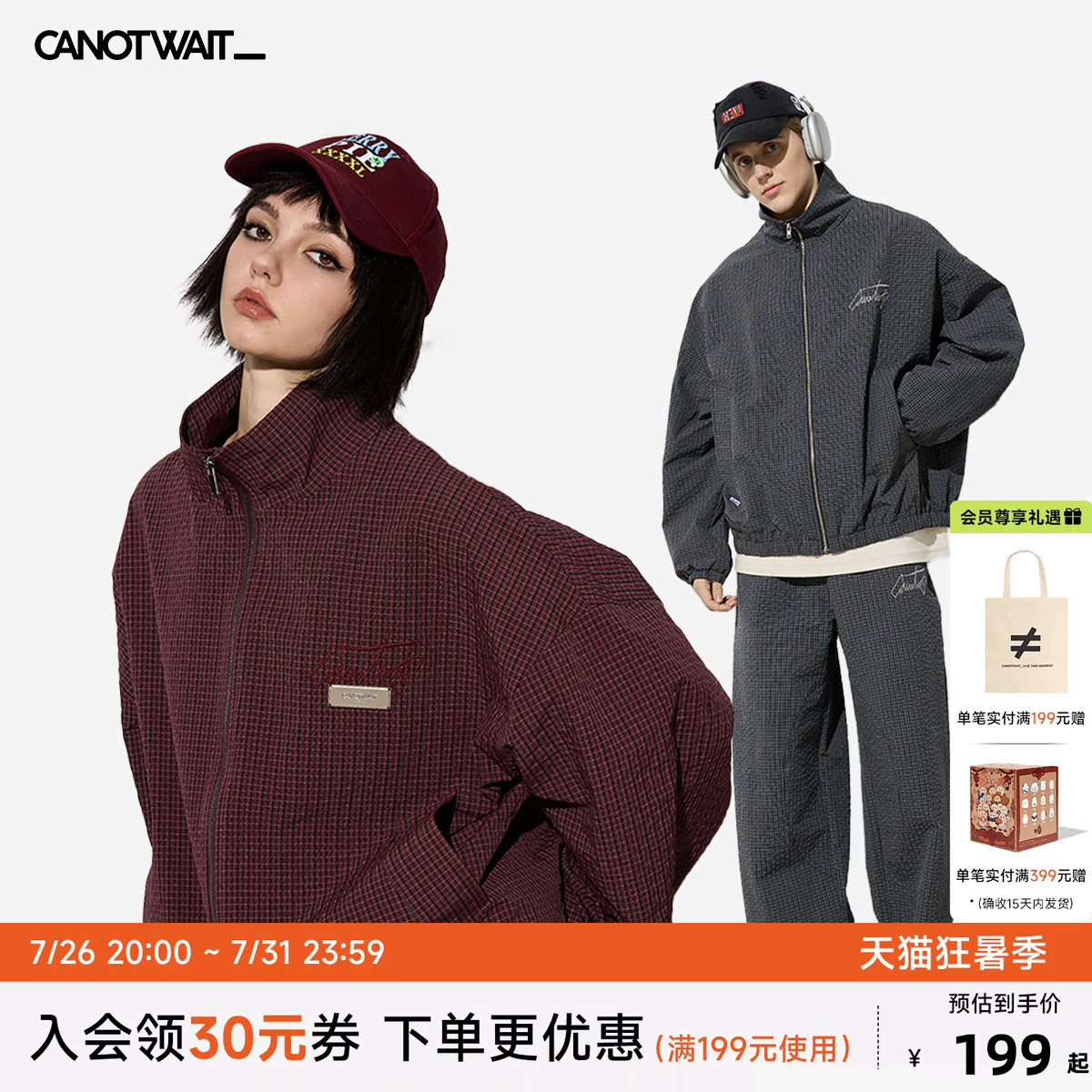 陈伟霆 CANOTWAIT刺绣LOGO格纹套装外套长裤男女秋冬套装基础款