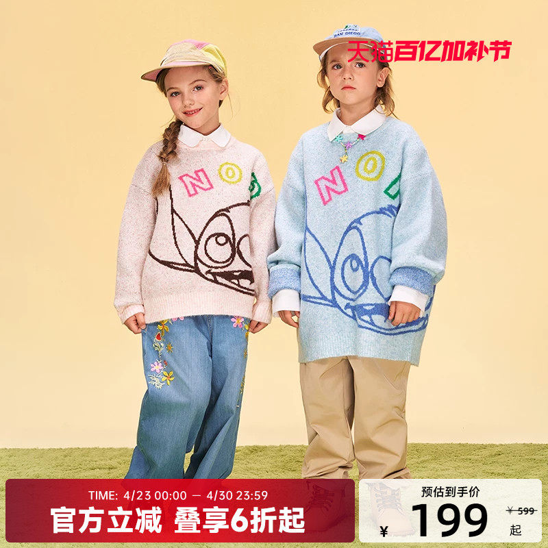 CANOTWAIT迪士尼联名史迪奇系列儿童毛衣秋冬季新品舒适潮