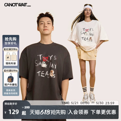 经典版型，采用透气的针织面料，舒适度升级