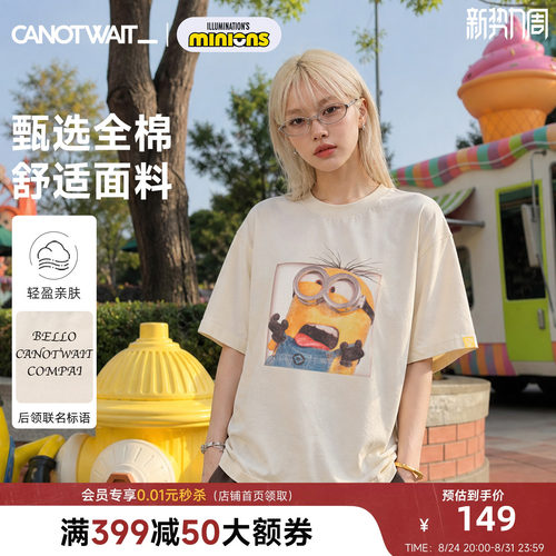 陈伟霆短袖CNW小黄人限定款系列方框大头小黄人印花全棉亲肤T恤