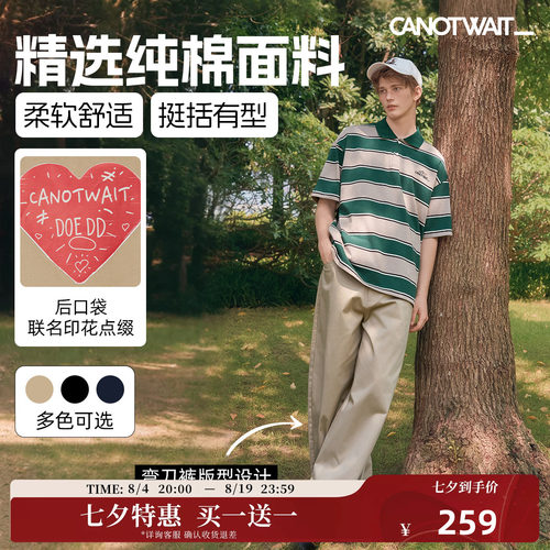 【买1送1】【陈伟霆】ROSY DOEDIANXCANOTWAIT_爱心印花廓形长裤