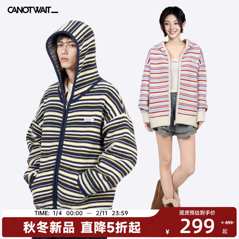 CANOTWAIT 拼色条纹连帽拉链毛衣外套情侣款秋冬百搭宽松休闲上衣