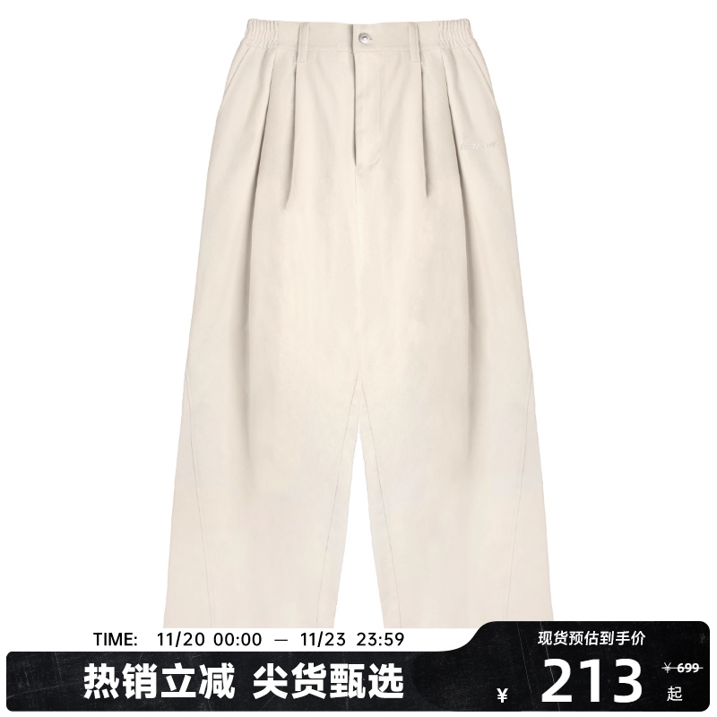 CANOTWAIT侧面拼接梭织廓形长裤