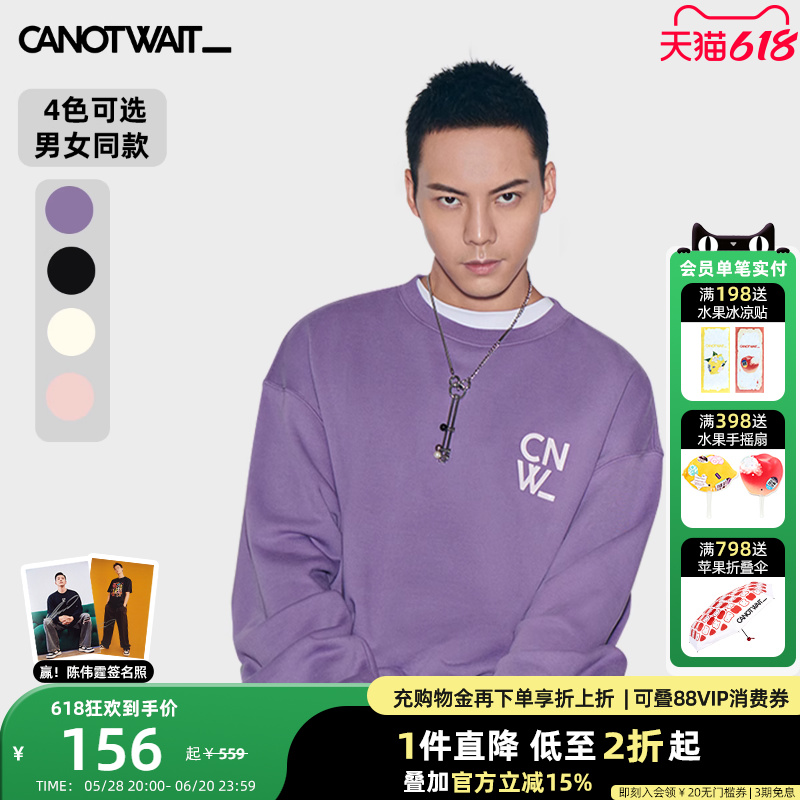 【陈伟霆同款】CANOTWAIT LOGO圆领宽松卫衣男女长袖百