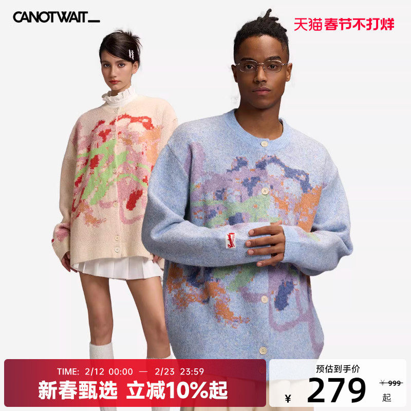 【入会立减20】CANOTWAIT 陈伟霆蜡笔提花毛衣开衫男女外套针织衫