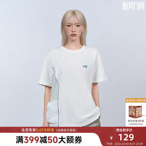 陈伟霆CANOTWAIT_凉感防晒T恤