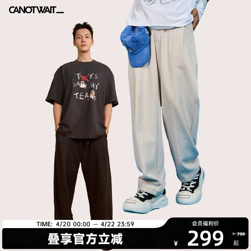 【陈伟霆同款】canotwait机能卡扣阔腿裤休闲裤男女长裤子秋冬