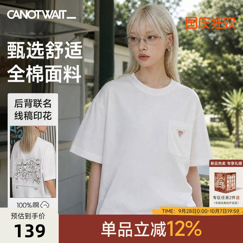 【新品】陈伟霆短袖CANOTWAIT迪士尼玩具总动员复古线稿印花T恤棉