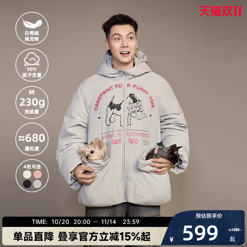 【新品】陈伟霆CANOTWAIT动物印花连帽羽绒服男女冬季保暖潮外套