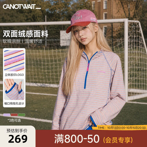 陈伟霆CNW半拉链连帽卫衣亲肤
