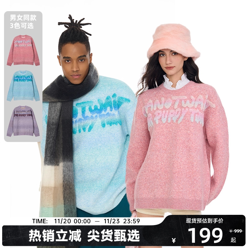【陈伟霆】CANOTWAIT渐变字母混纺套头毛衣男女同款青春潮牌百搭