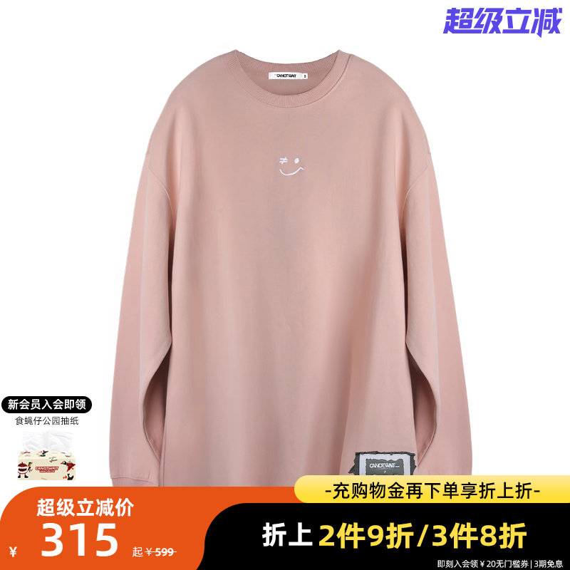 陳偉霆CANOTWAIT刺繡圓領衛衣