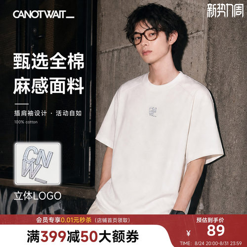 陈伟霆立体LOGO插肩袖短袖T恤
