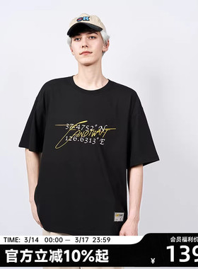 【陈伟霆】CANOTWAIT_EDG联名款坐标印花短袖T恤凉感夏季男女新款