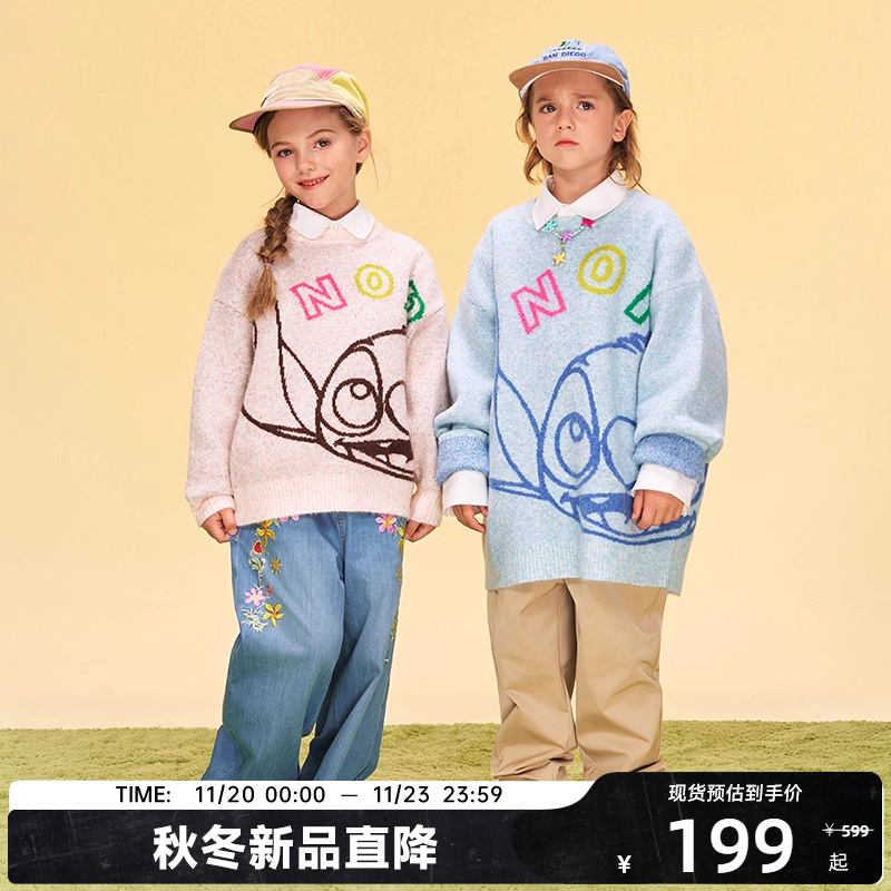 CANOTWAIT迪士尼联名史迪奇系列儿童毛衣秋冬季新品舒适潮