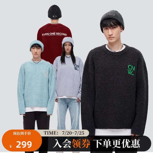 陈伟霆CANOTWAIT重磅混纺套头毛衣红色男女秋冬基础款百搭宽松 - 封面