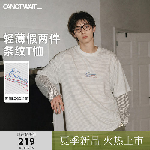 陈伟霆T恤CANOTWAIT_LOGO印花条纹假两件长袖轻薄简约宽松休闲