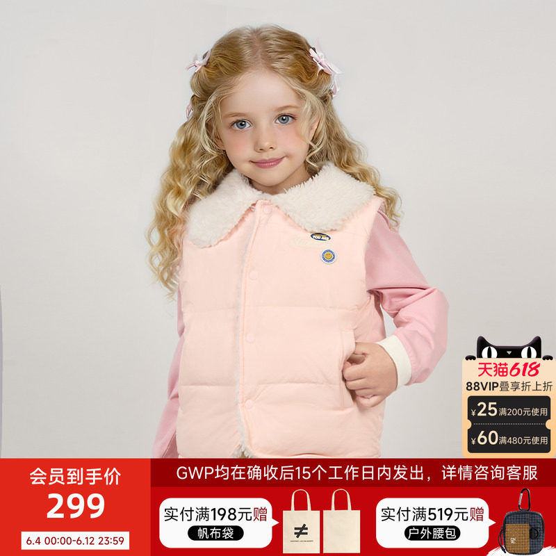 CANOTWAIT SmileyWorld联名儿童仿羊羔绒双面穿羽绒马甲冬季新款