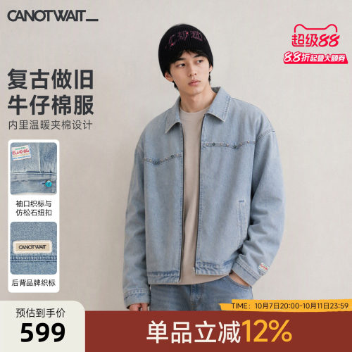 陈伟霆复古做旧牛仔棉服夹克秋季