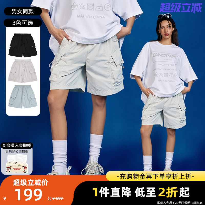 【陈伟霆】CANOTWAIT多口袋梭织短裤男款休闲女夏季新品宽松裤子