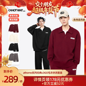 交个朋友年货节 陈伟霆CANOTWAIT 经典 LOGO毛衣套装 秋冬男女