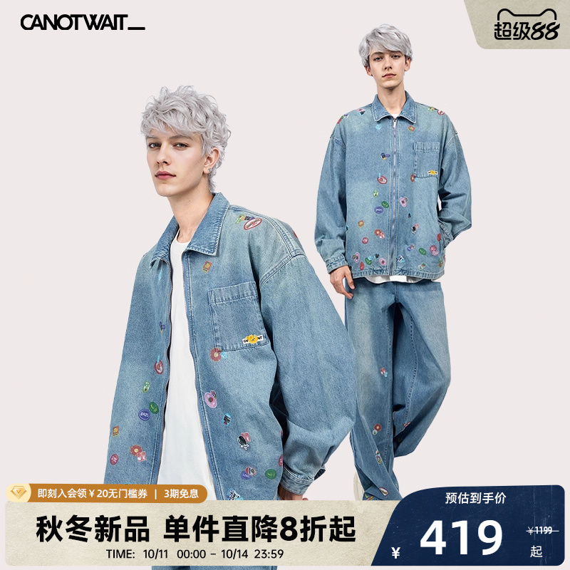 陈伟霆CANOTWAIT水果标签印花牛仔夹克外套牛仔裤秋季休闲套装男