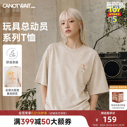 陈伟霆短袖CNW迪士尼玩具总动员系列做旧卡通印花短袖T恤舒适亲肤