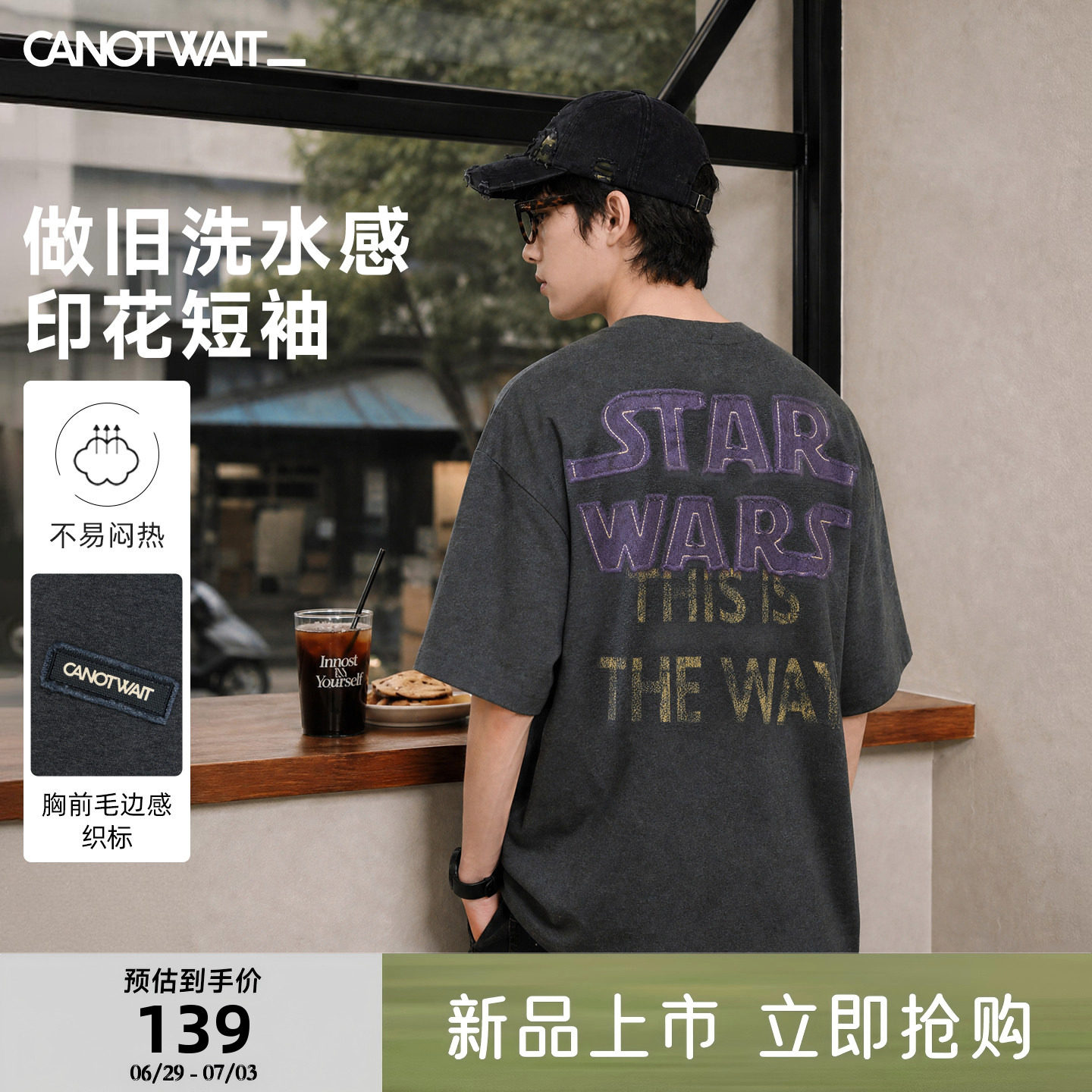 陈伟霆CNW迪士尼星球大战系列做旧字母印花短袖T恤