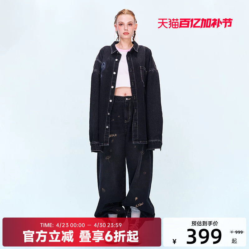 CANOTWAIT迪士尼联名史迪奇牛仔衬衫牛仔裤牛仔套装秋季潮