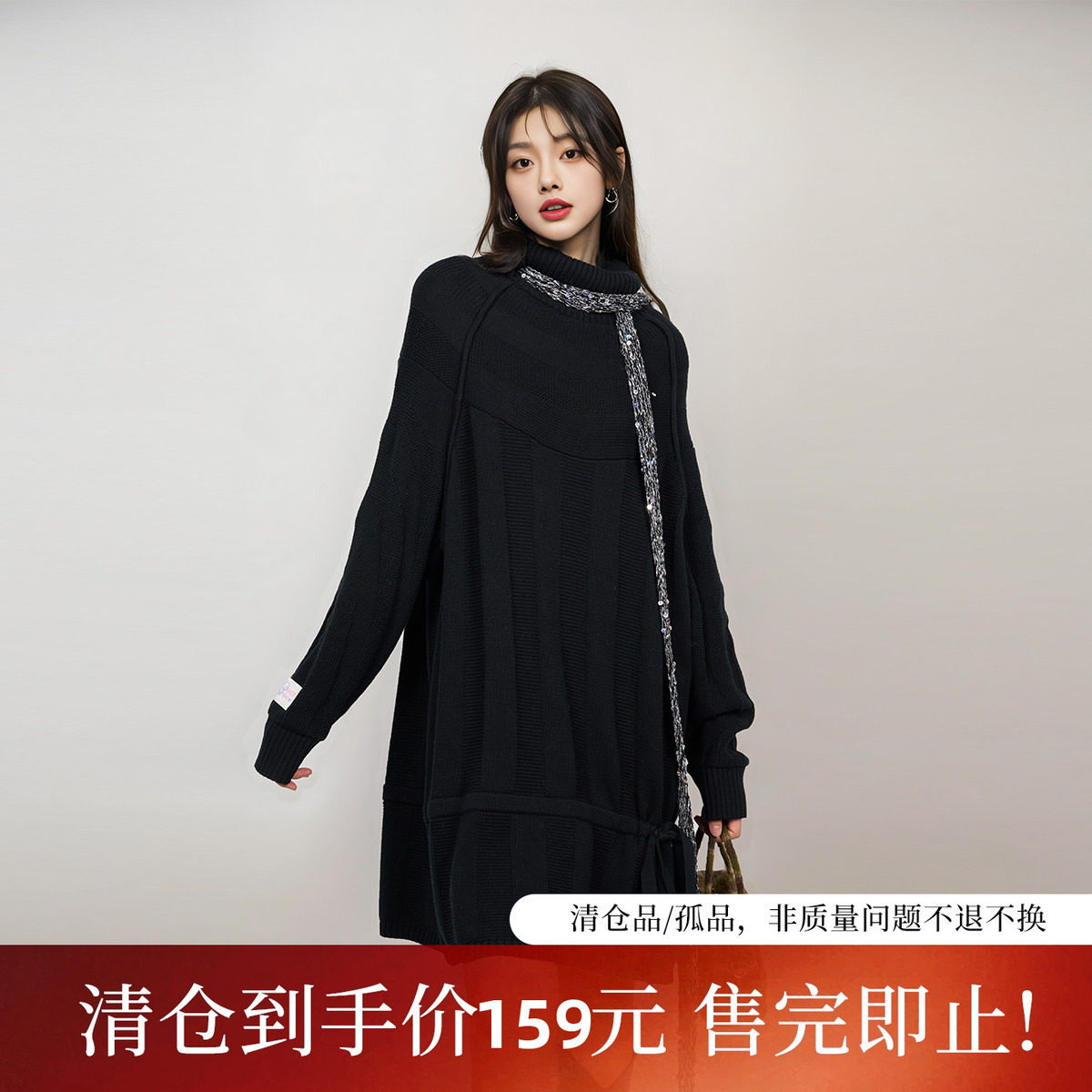 【清货】陈伟霆CANOTWAIT 可调节抽绳长款高领毛衣裙女款纯棉亲肤