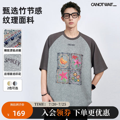 陈伟霆款SMILEY联名手绘印花T恤