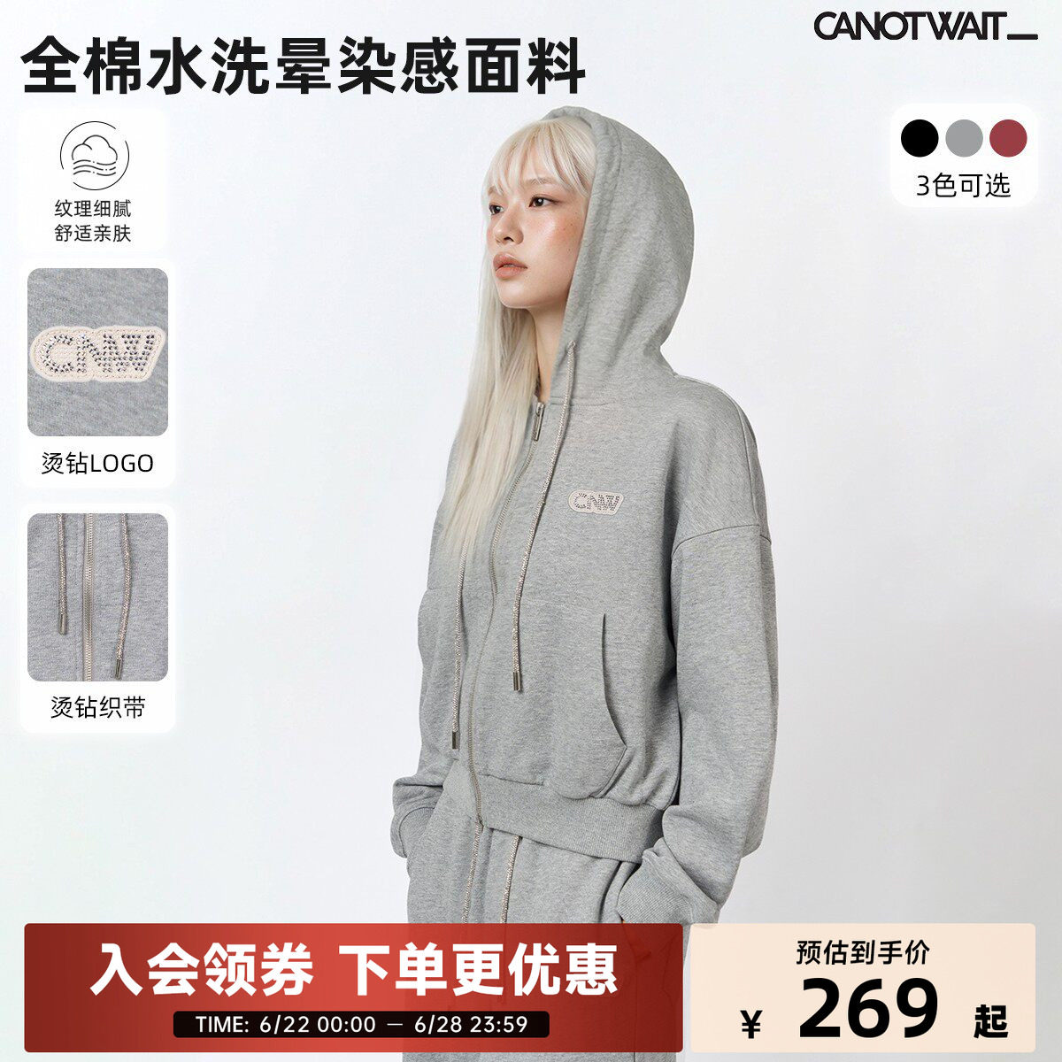陈伟霆同款套装CANOTWAIT_烫钻LOGO连帽拉链卫衣套装春季全棉休闲