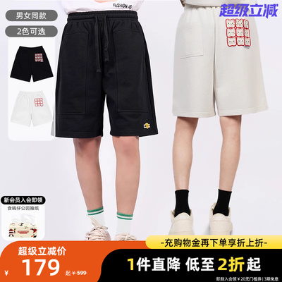 【陈伟霆】CANOTWAIT苹果切面图案刺绣口袋抽绳短裤夏季男女新品