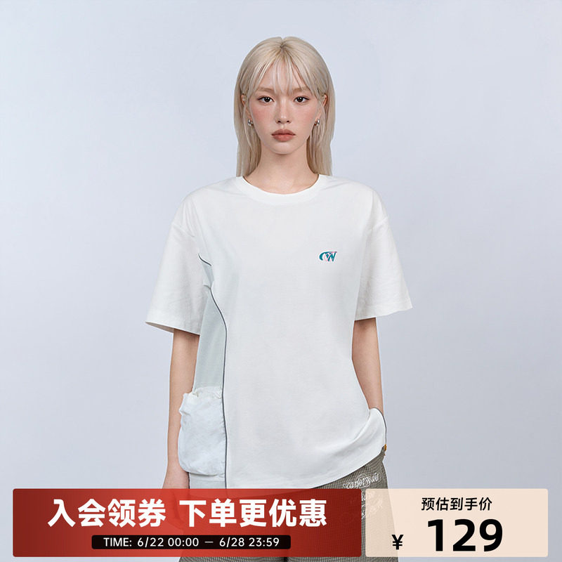 陈伟霆短袖CANOTWAIT_侧边口袋可收纳凉感防晒短袖速干衣T恤
