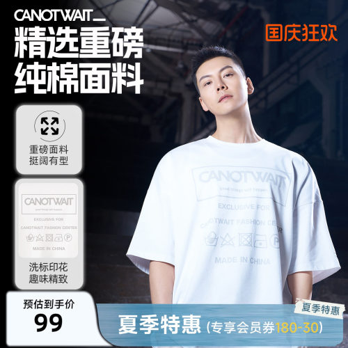 CANOTWAIT_洗标图案印花短袖T恤
