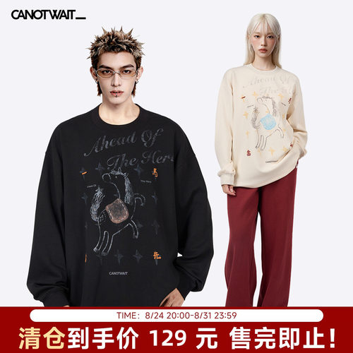 【清货】陈伟霆卫衣CANOTWAIT_马年【一马当先】手绘感马印花圆领