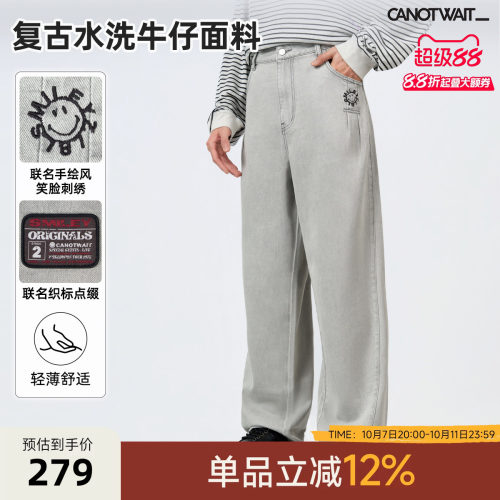 【新品】陈伟霆牛仔裤CANOTWAIT_SMILEY联名轻薄款刺绣春夏牛仔裤
