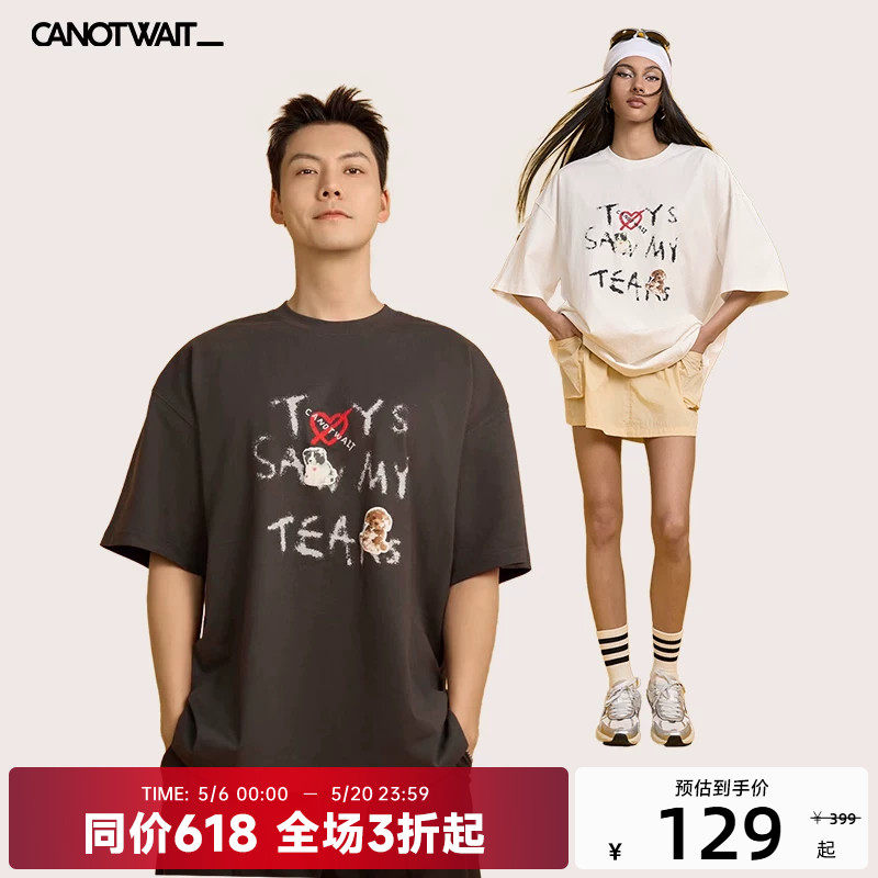 【明星同款】陈伟霆CANOTWAIT TOYS小狗短袖T恤夏季男女圆领百搭