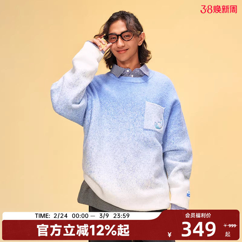 CANOTWAIT迪士尼联名史迪奇系列渐变圆领毛衣秋冬柔软保暖