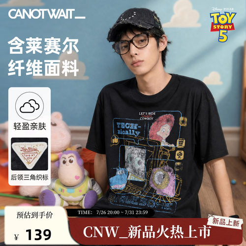 陈伟霆CANOTWAIT做旧宽松短袖T恤