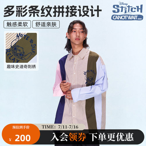 迪士尼联名史迪奇系列撞色拼接条纹长袖衬衫秋冬季新品男女同款潮