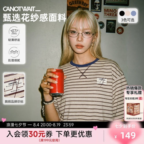 陈伟霆同款CANOTWAIT男士短袖T恤